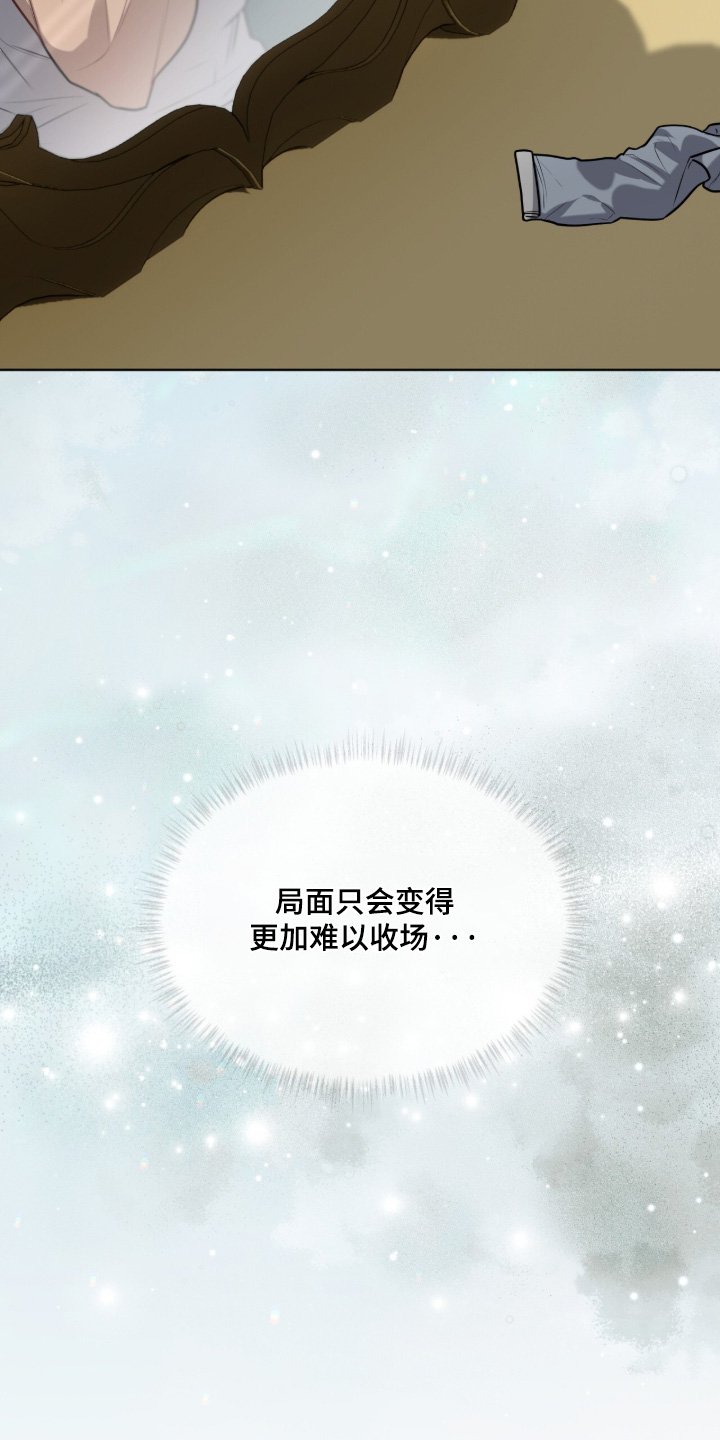 第286话21