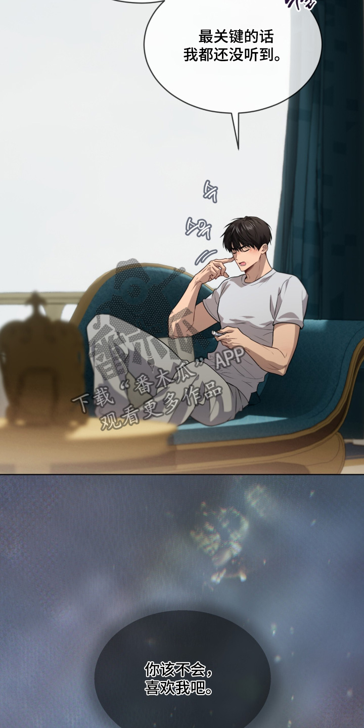 第286话11