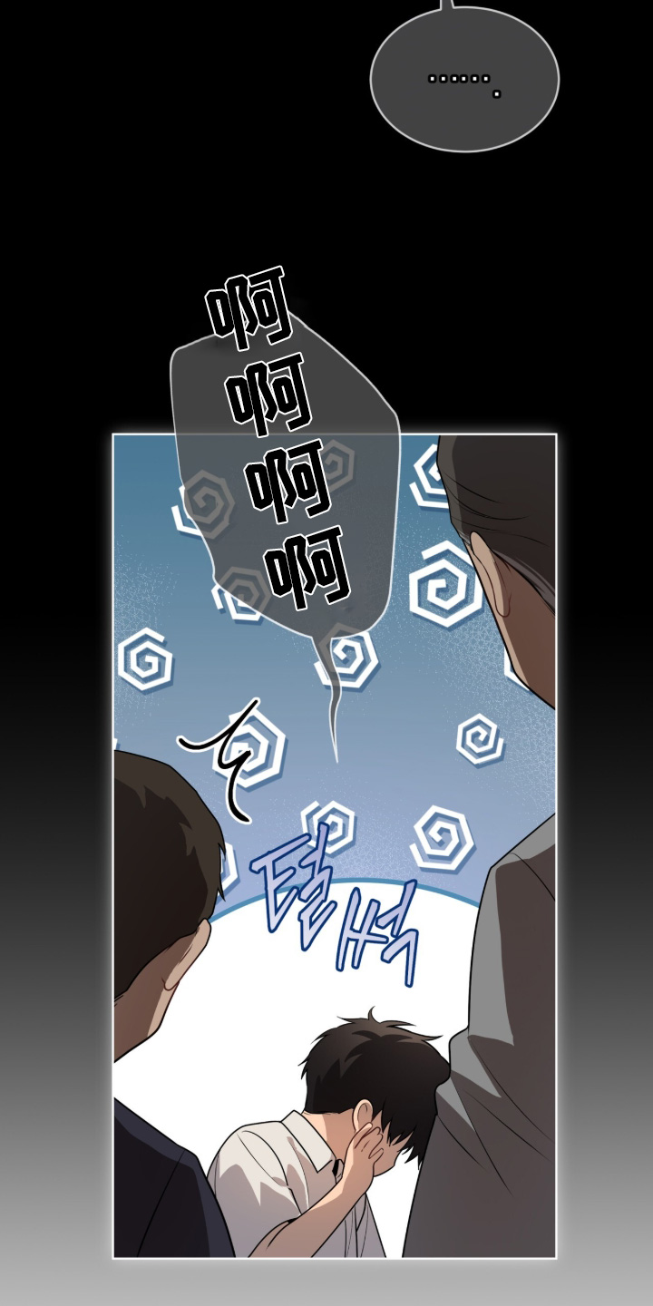 第286话9