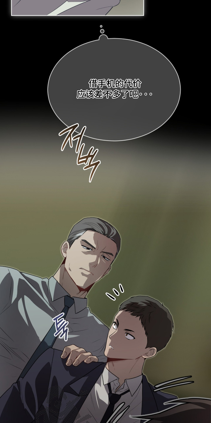 第286话7