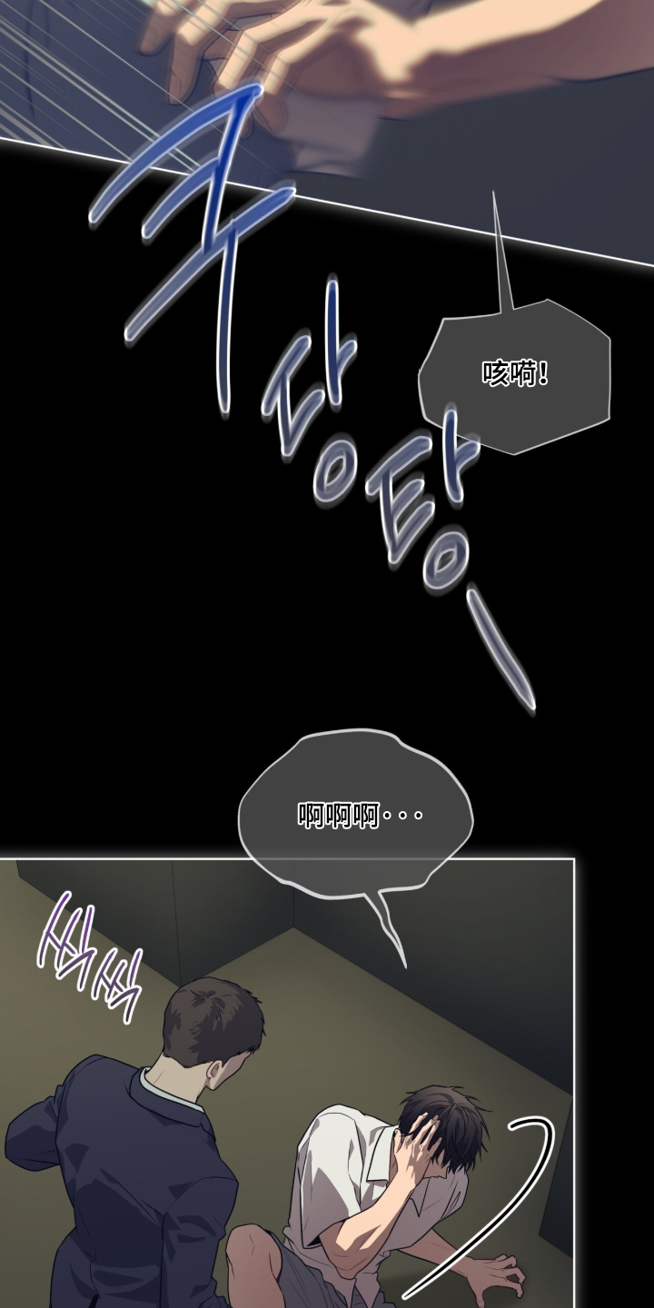 第286话4