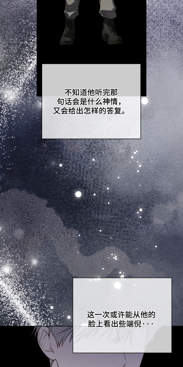 第286话16