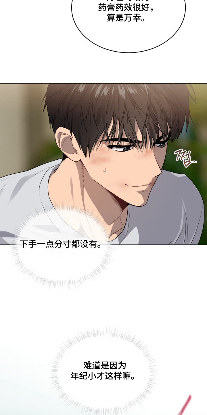 第286话2