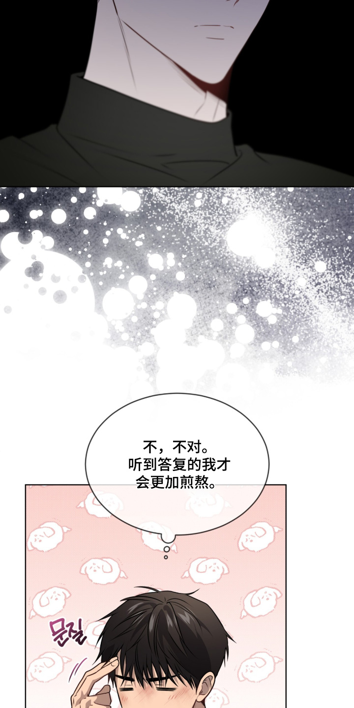第286话17