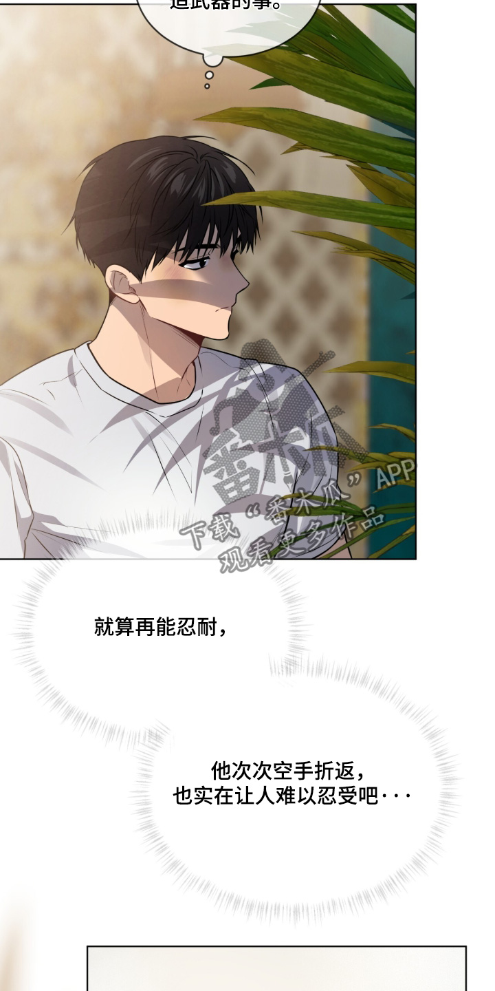 第286话25