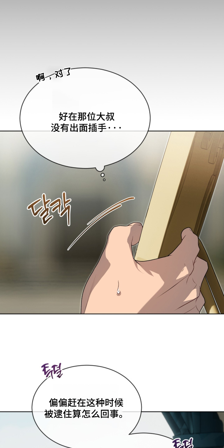第286话10