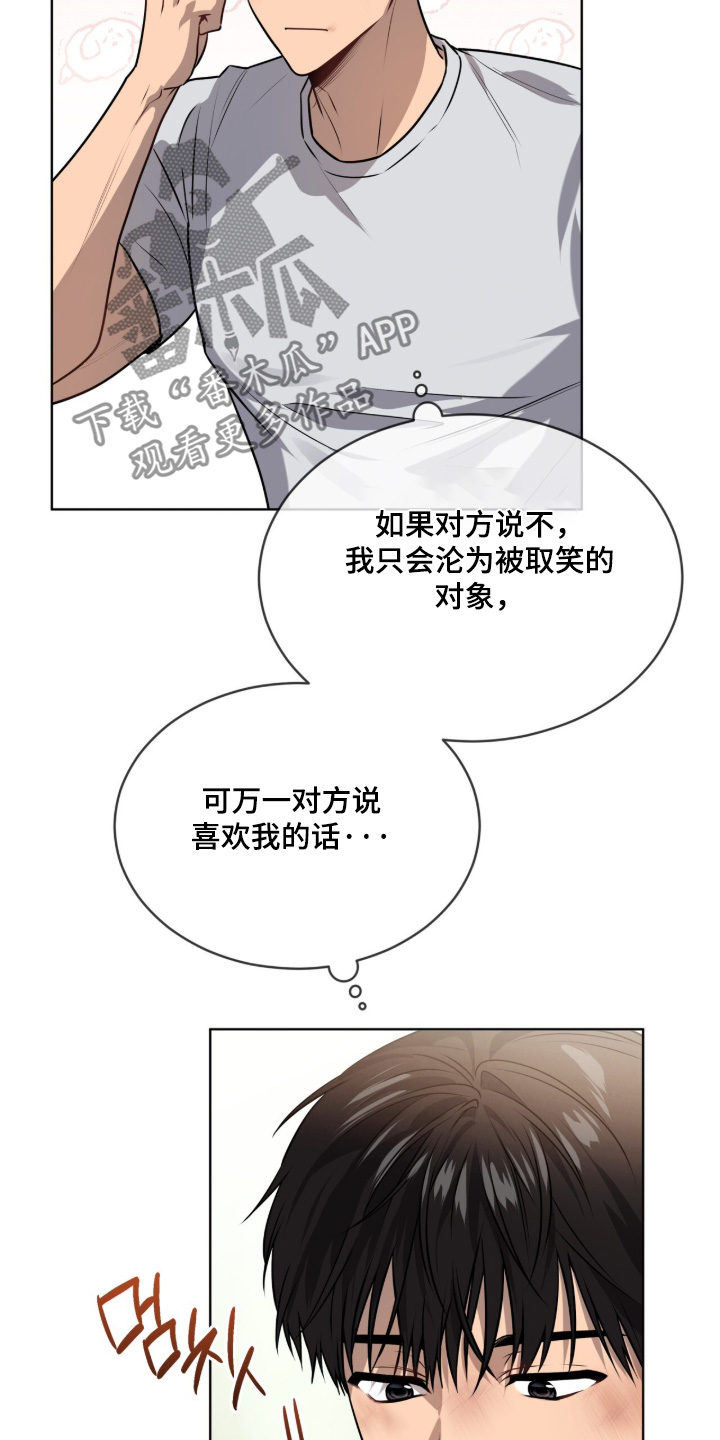 第286话18