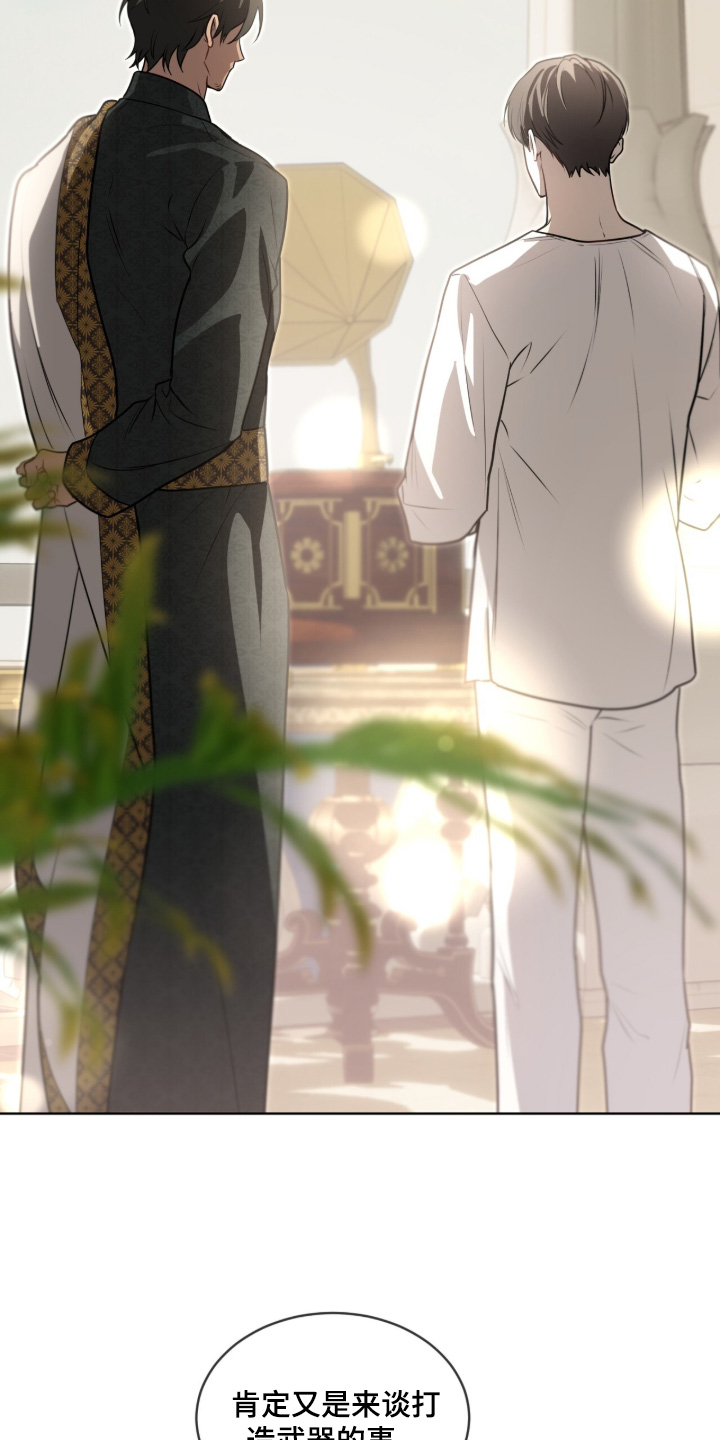 第286话24