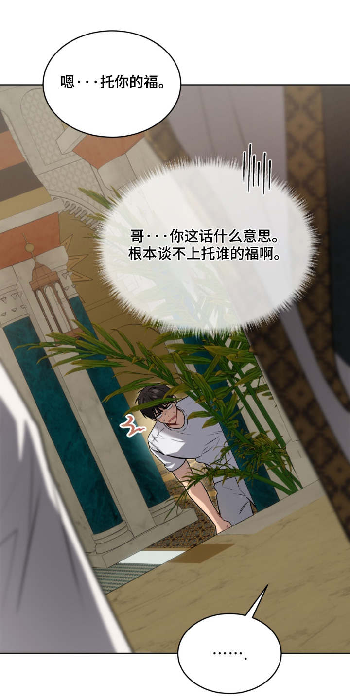 第286话30