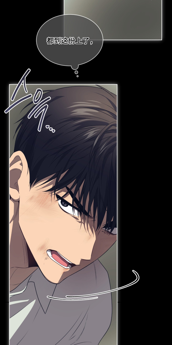 第286话6