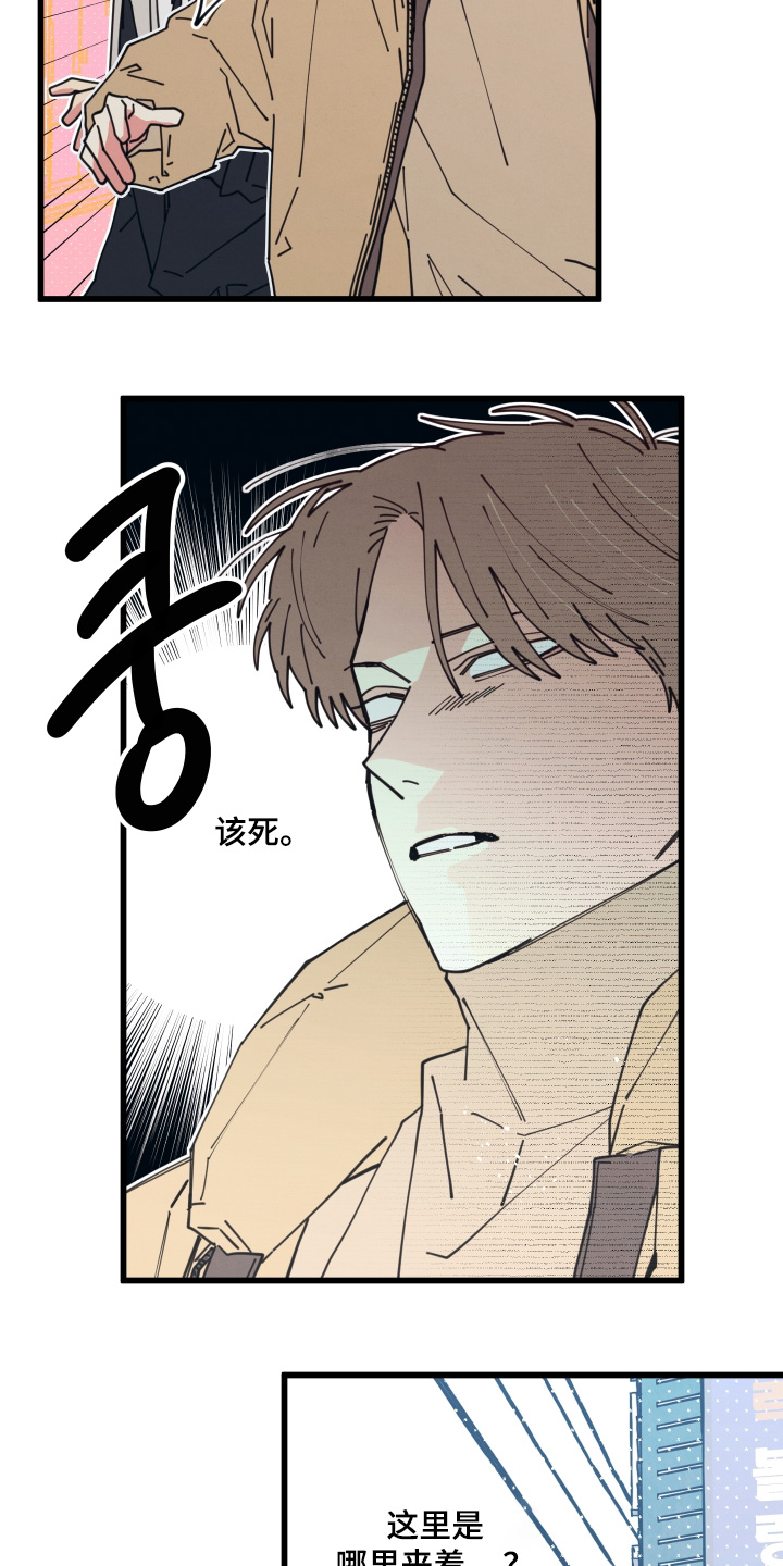 第15话3