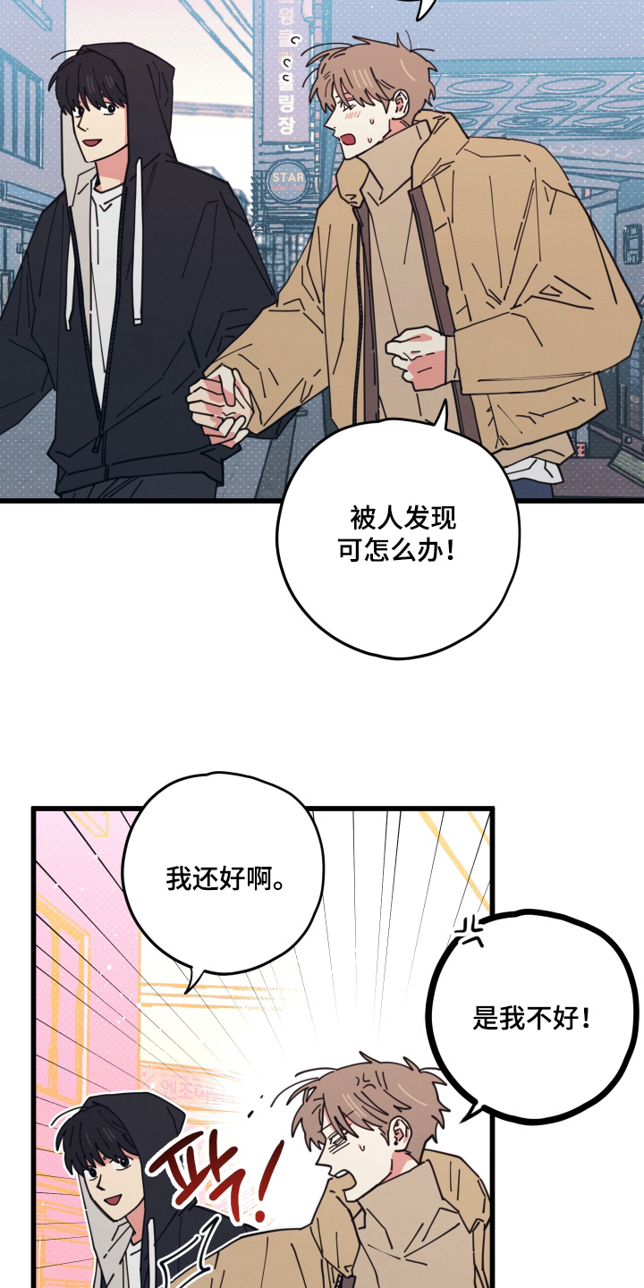 第15话2