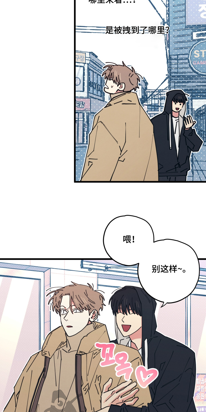 第15话4