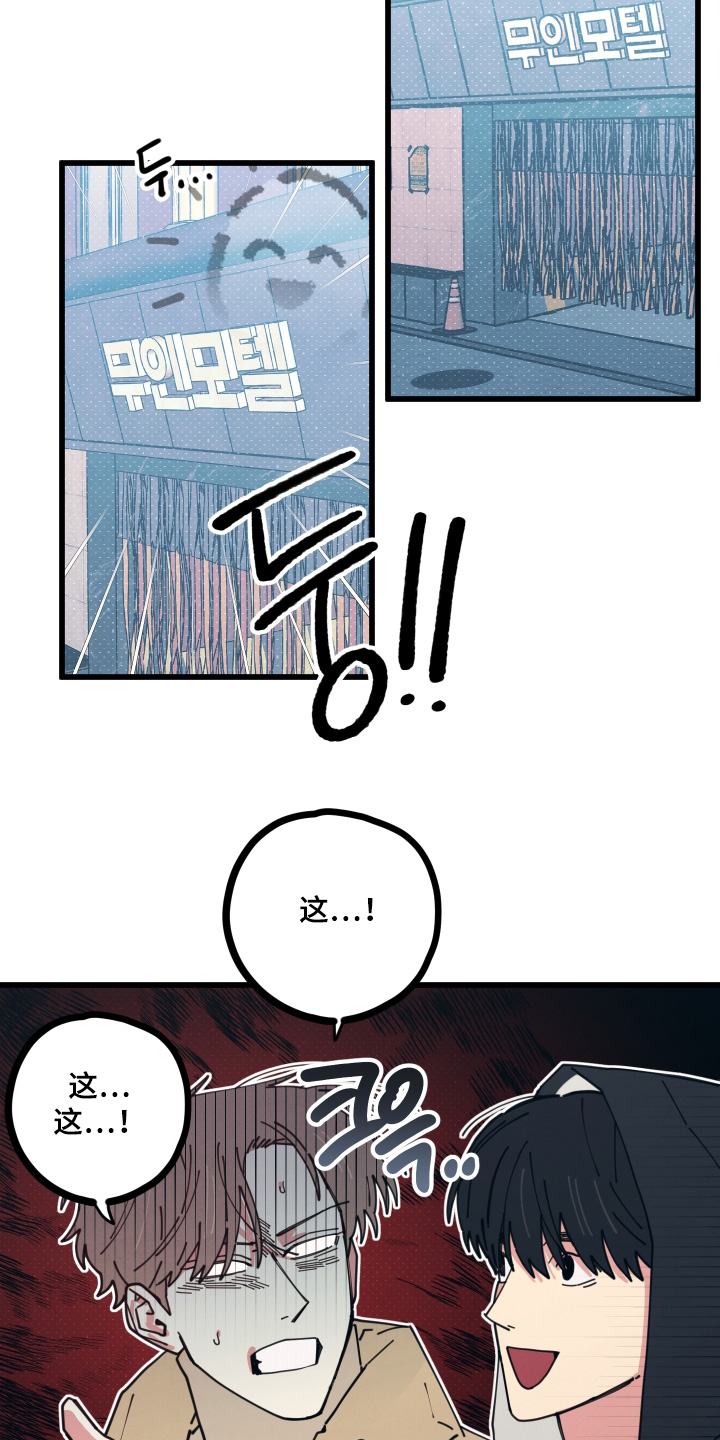第15话11