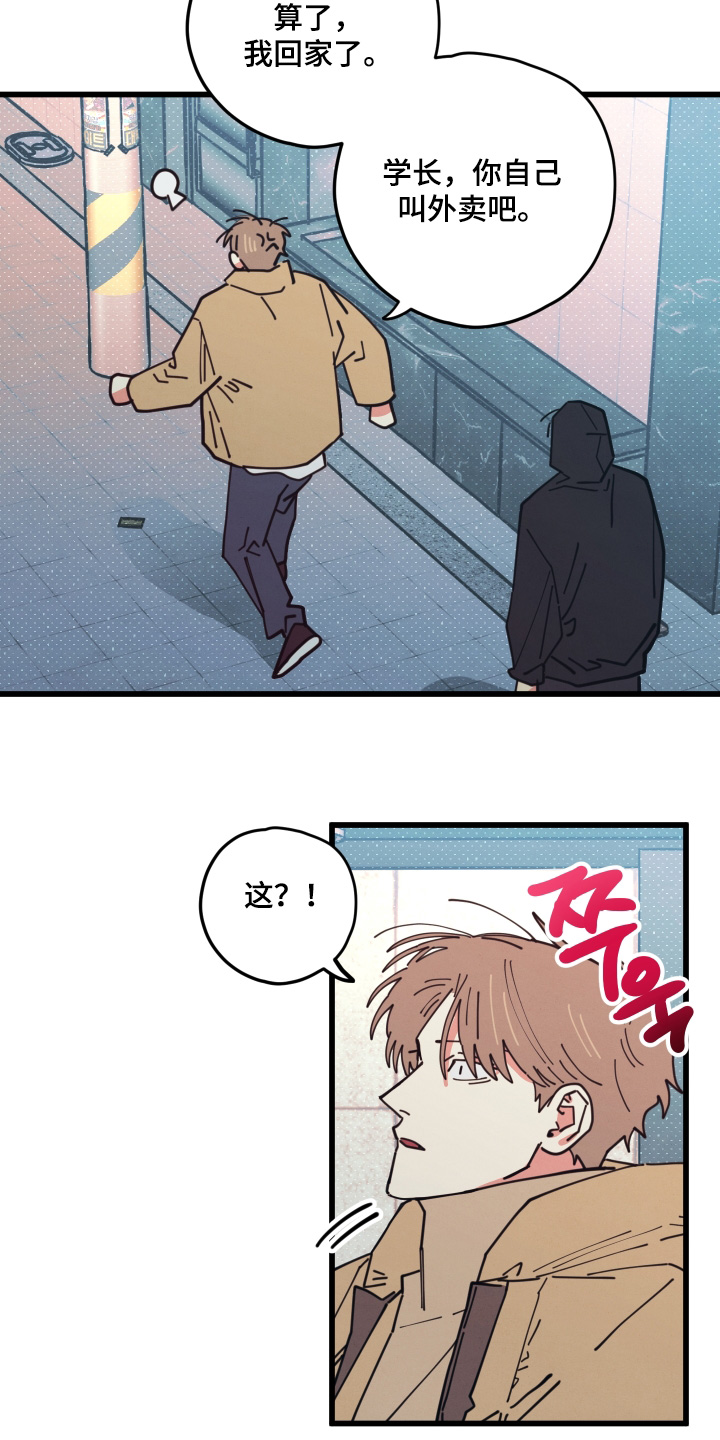 第15话15