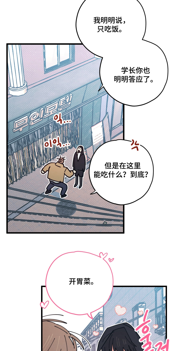 第15话13