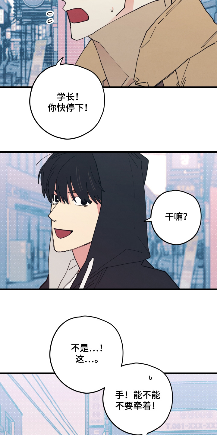 第15话1