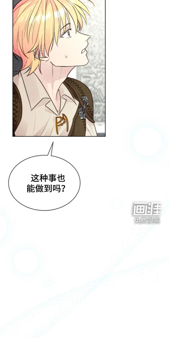 第54话 第4页