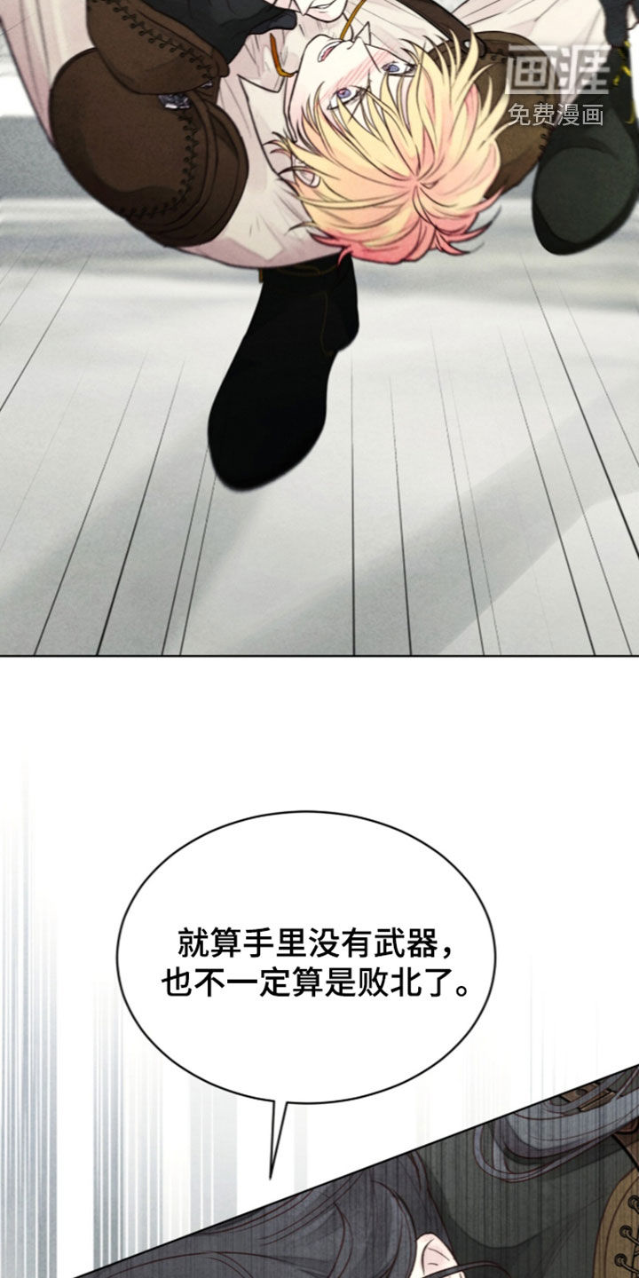 第54话 第30页