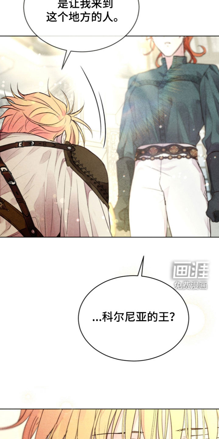 第54话 第11页