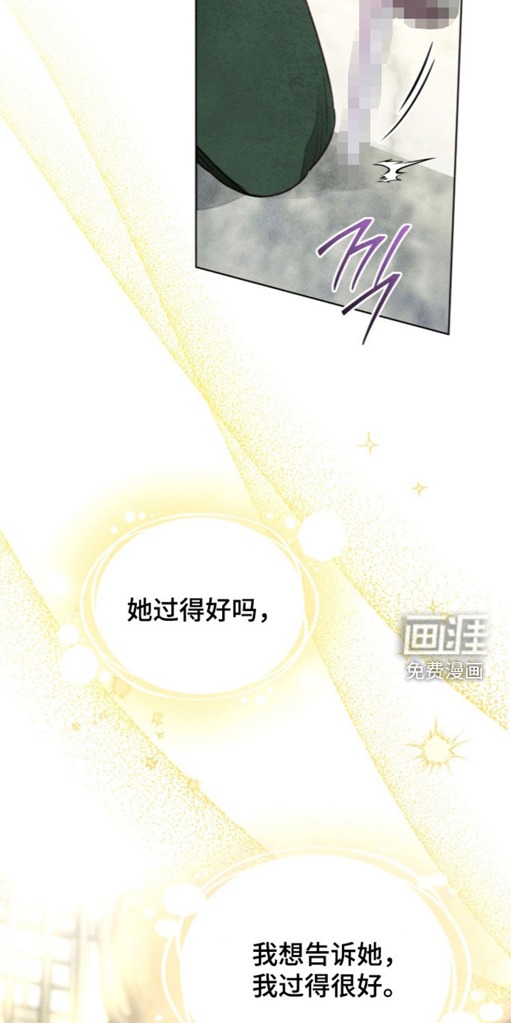 第54话 第15页