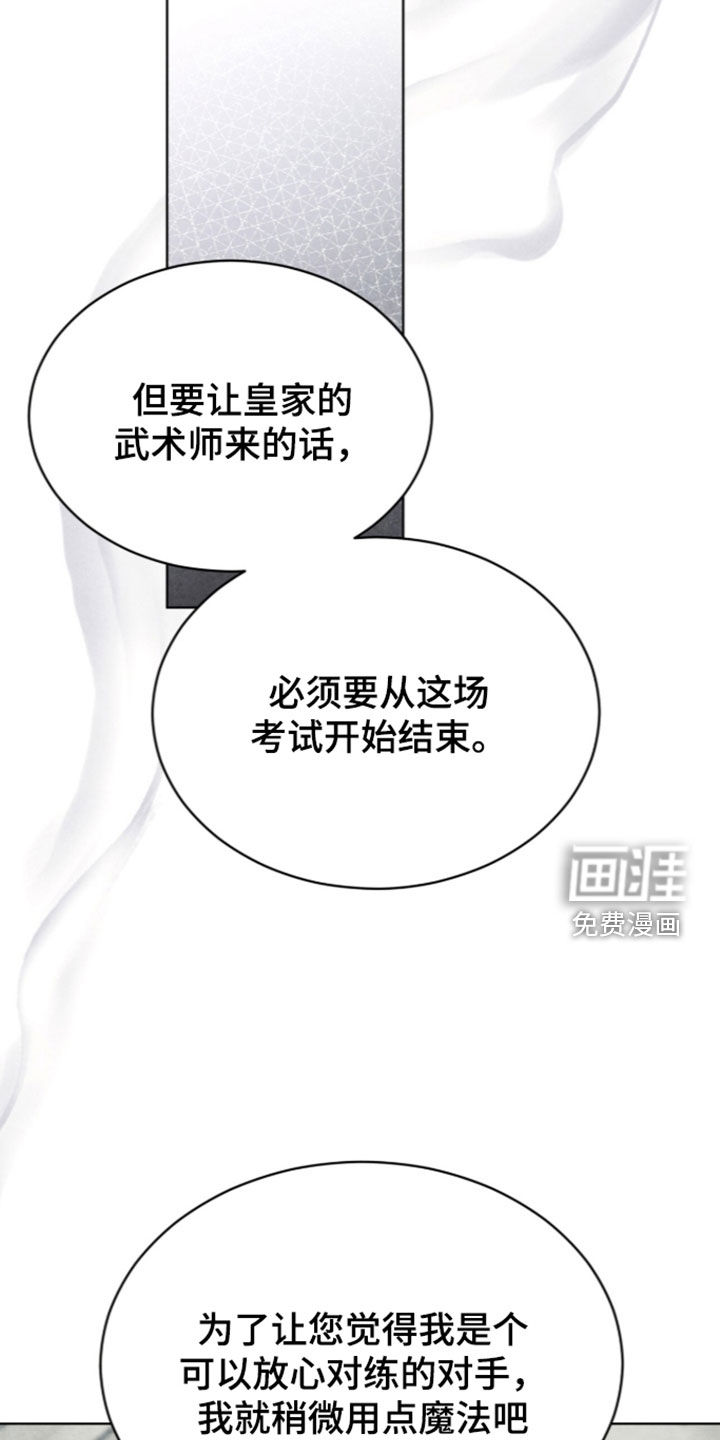 第54话 第2页