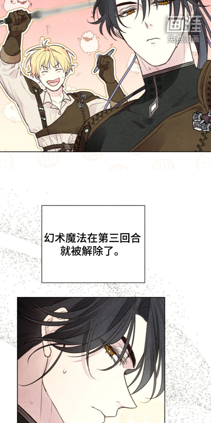 第54话 第25页