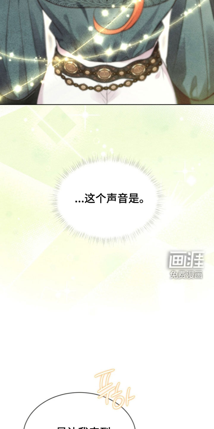 第54话 第10页