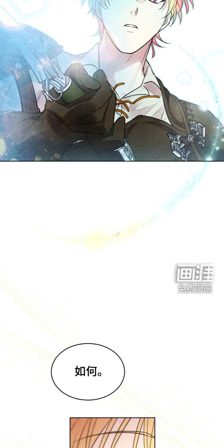 第54话 第7页