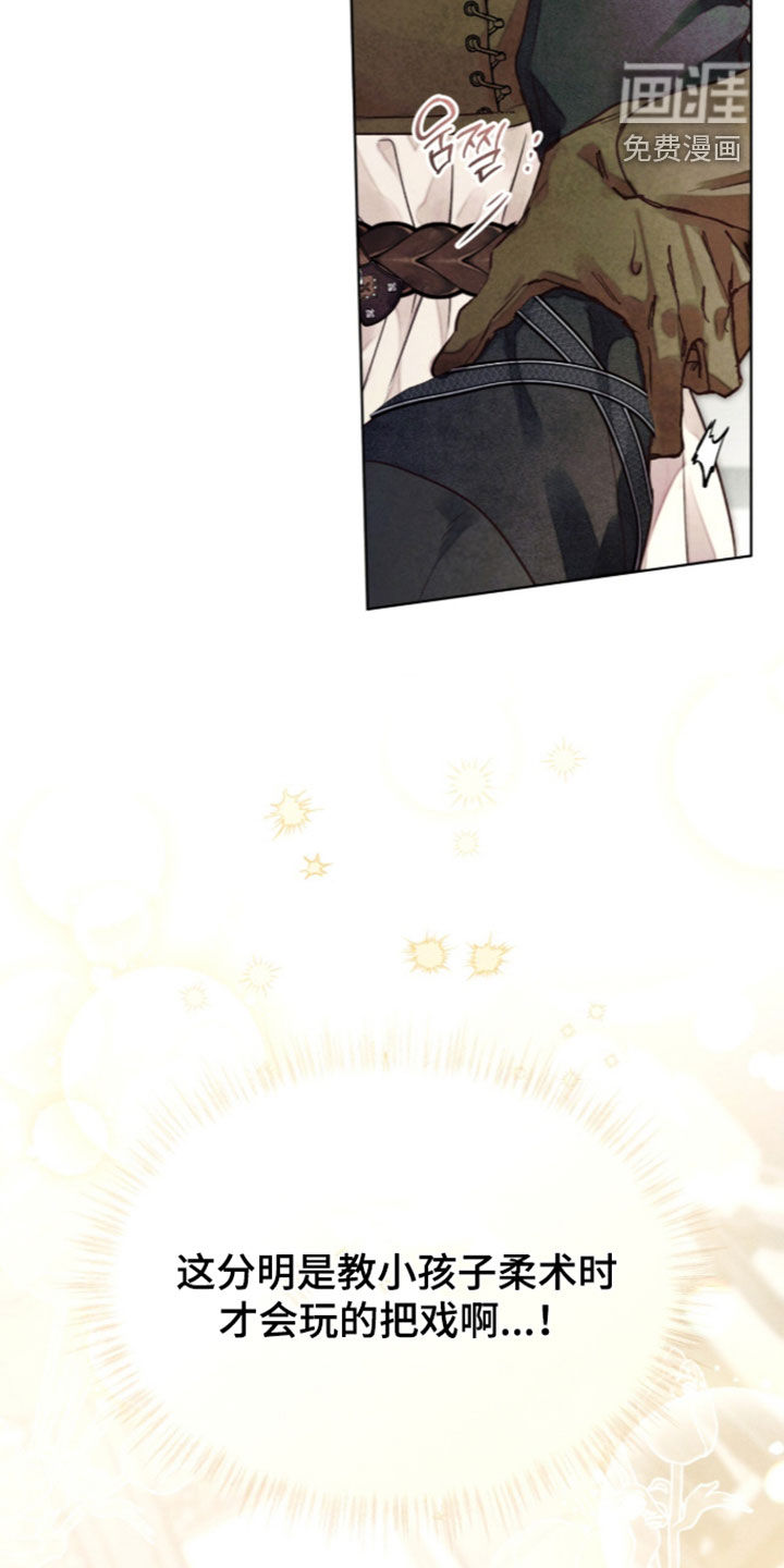 第54话 第36页