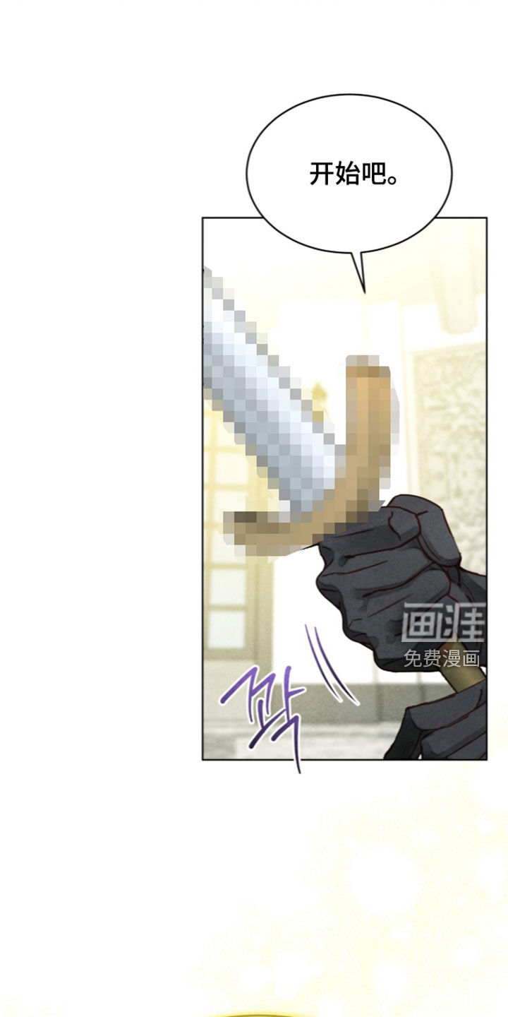 第54话 第18页