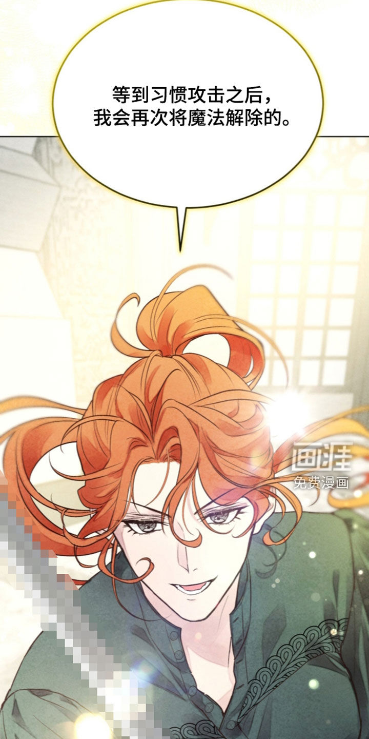 第54话 第19页
