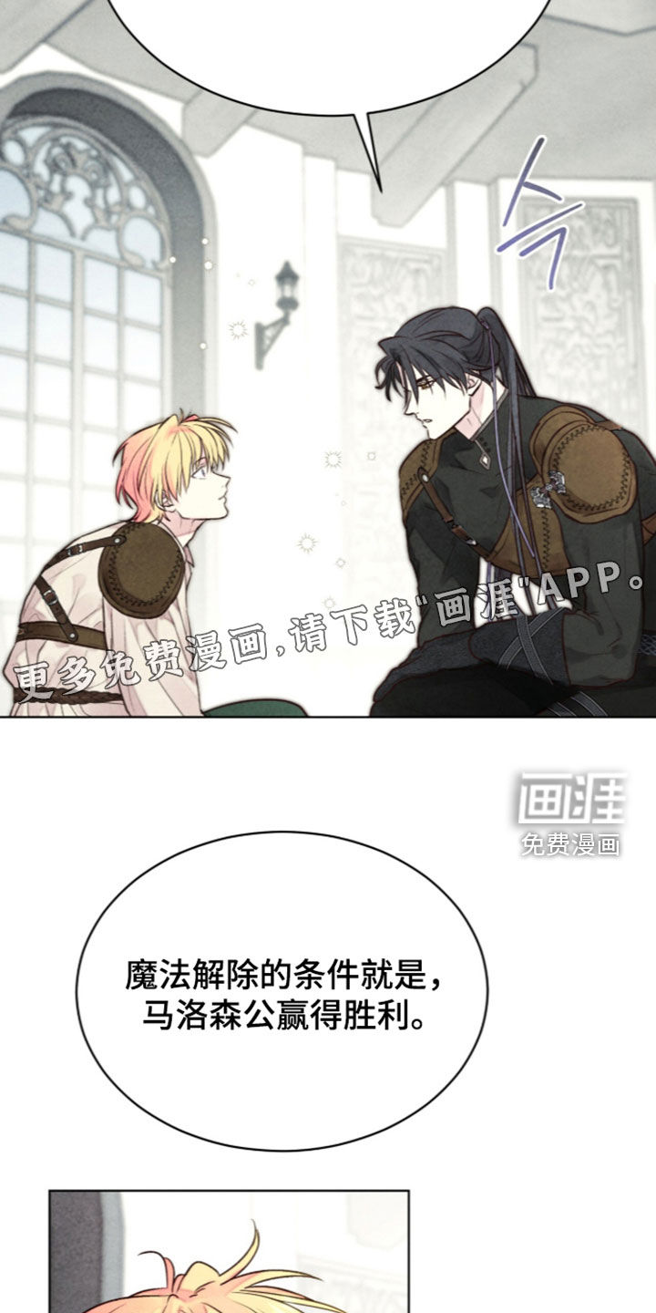 第54话 第3页