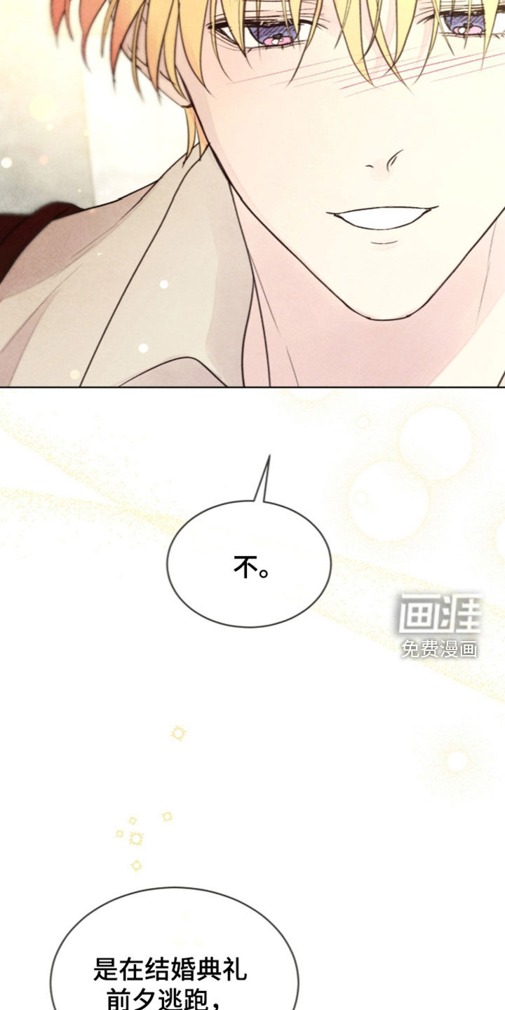 第54话 第12页