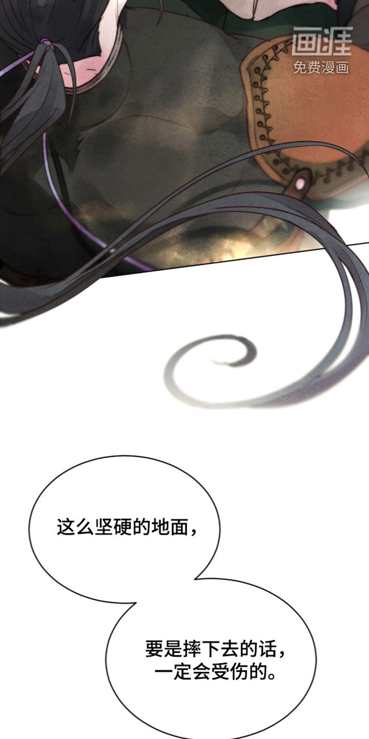 第54话 第34页