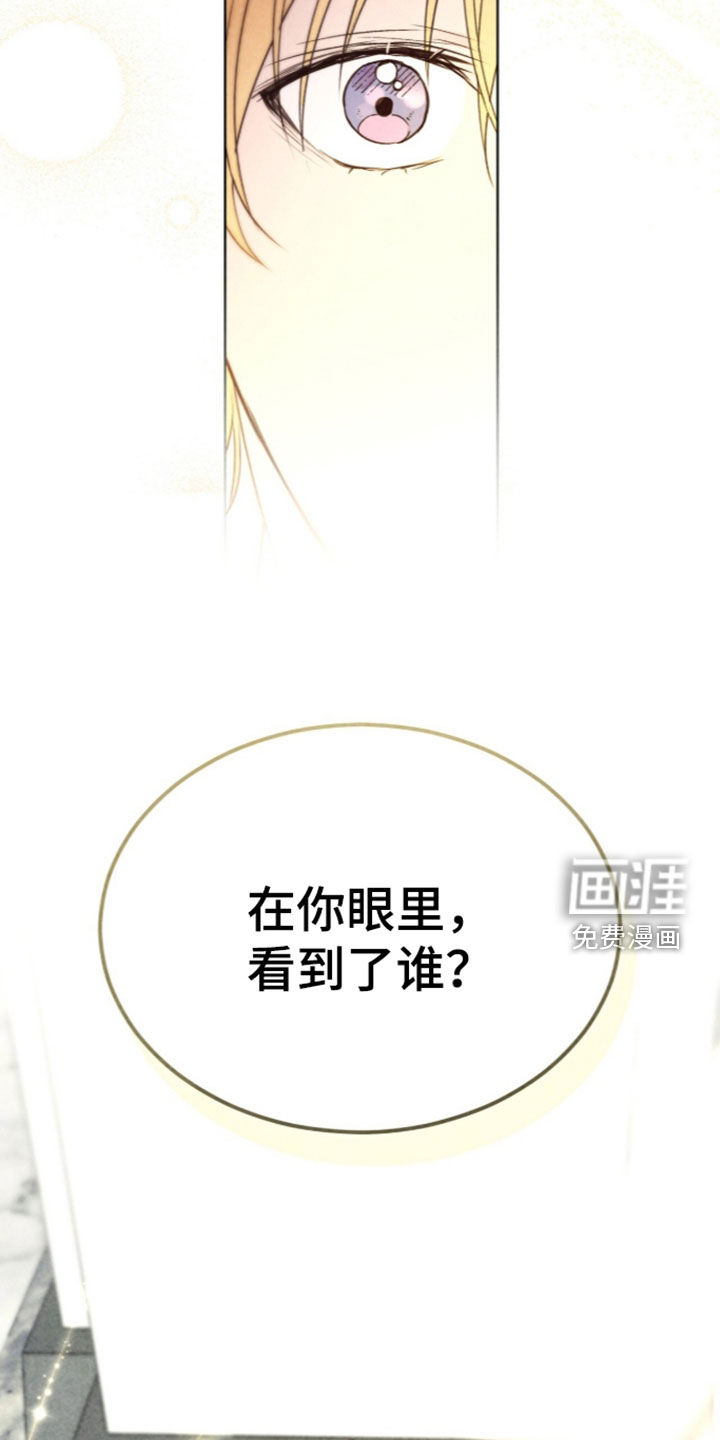 第54话 第8页