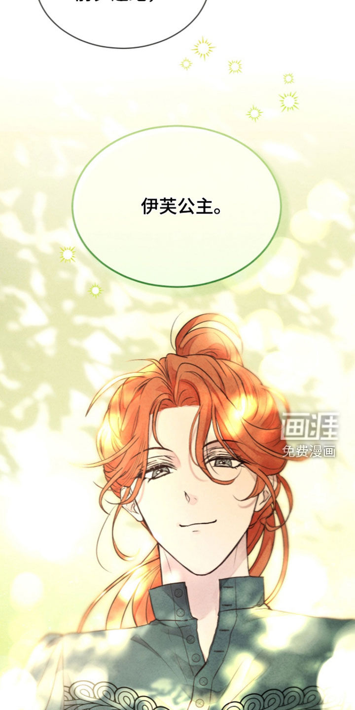 第54话 第13页