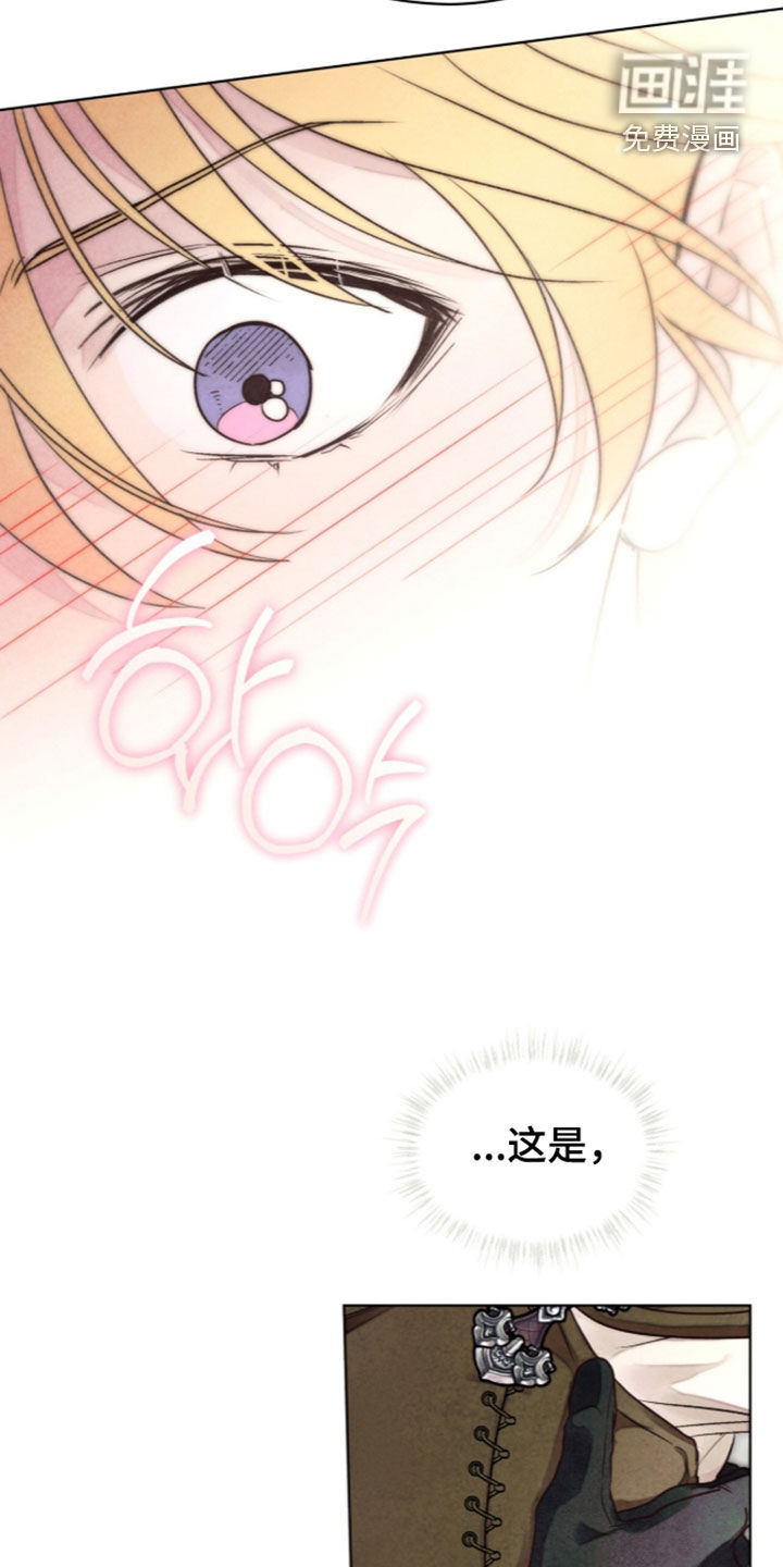 第54话 第35页