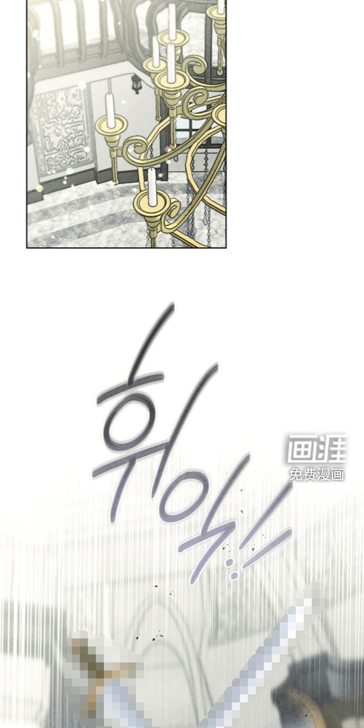 第54话 第21页