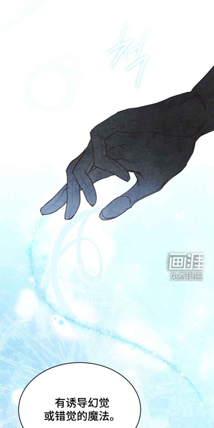 第54话 第5页