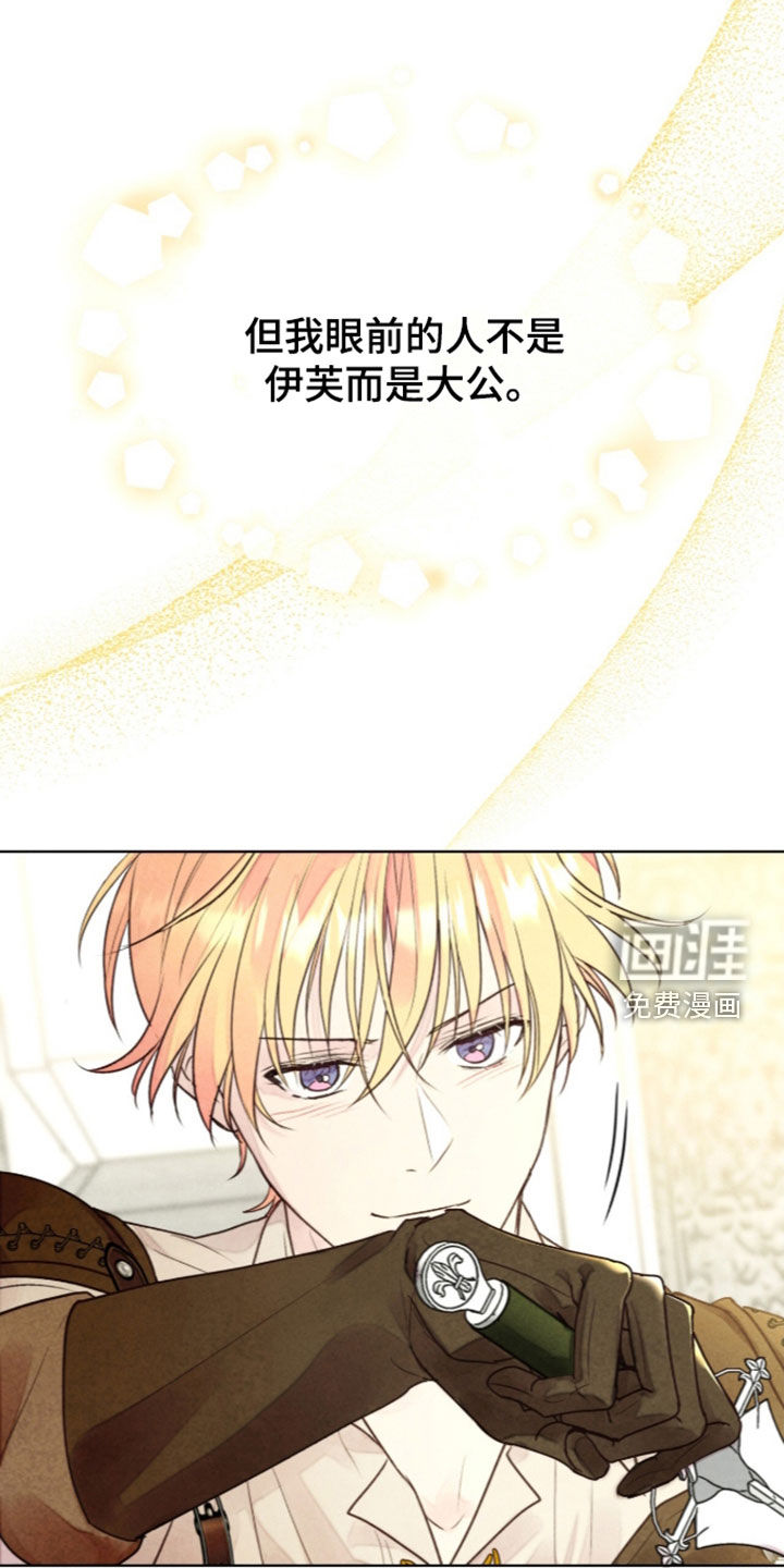 第54话 第17页