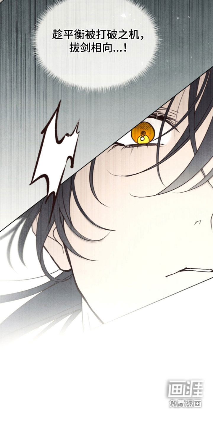 第53话 第28页
