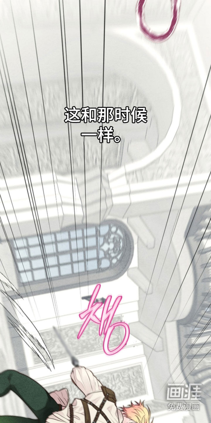 第53话 第12页
