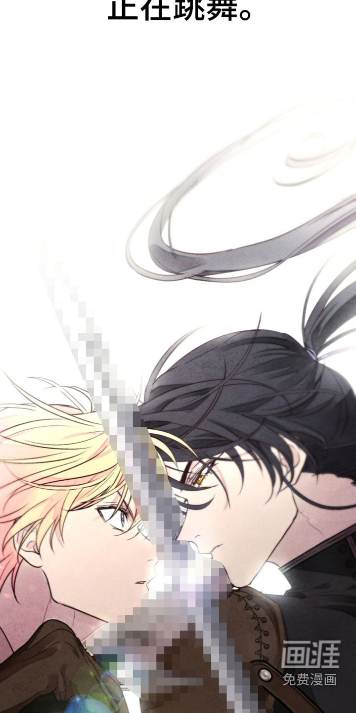 第53话 第15页