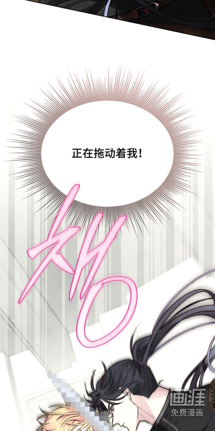 第53话 第18页