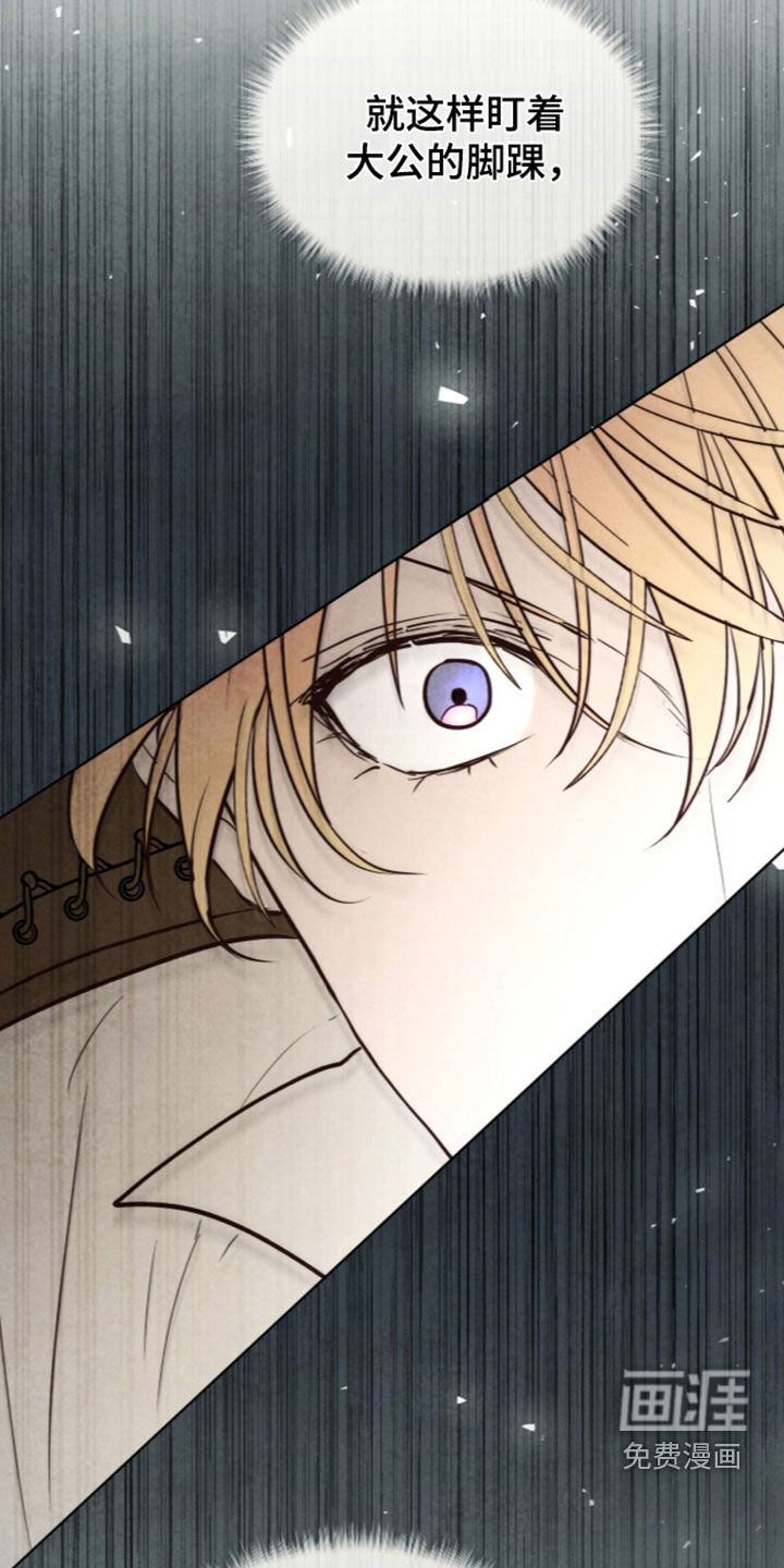 第53话 第27页