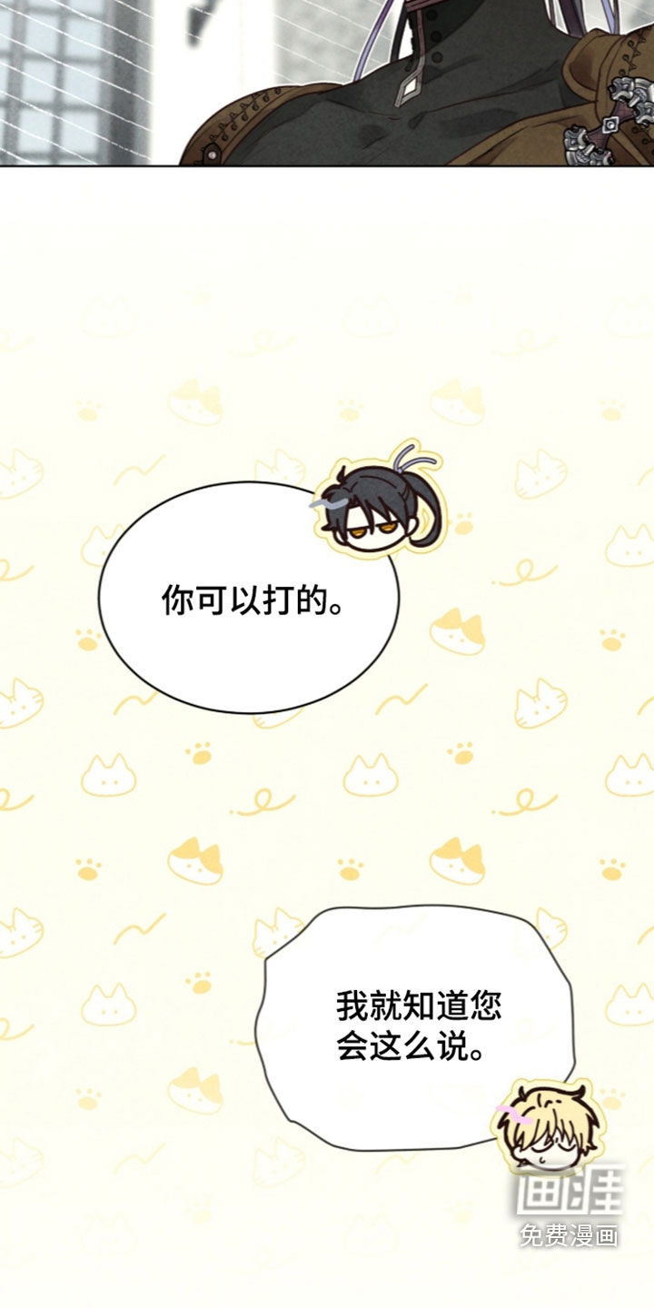 第53话 第35页