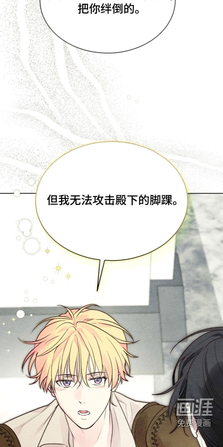 第53话 第33页