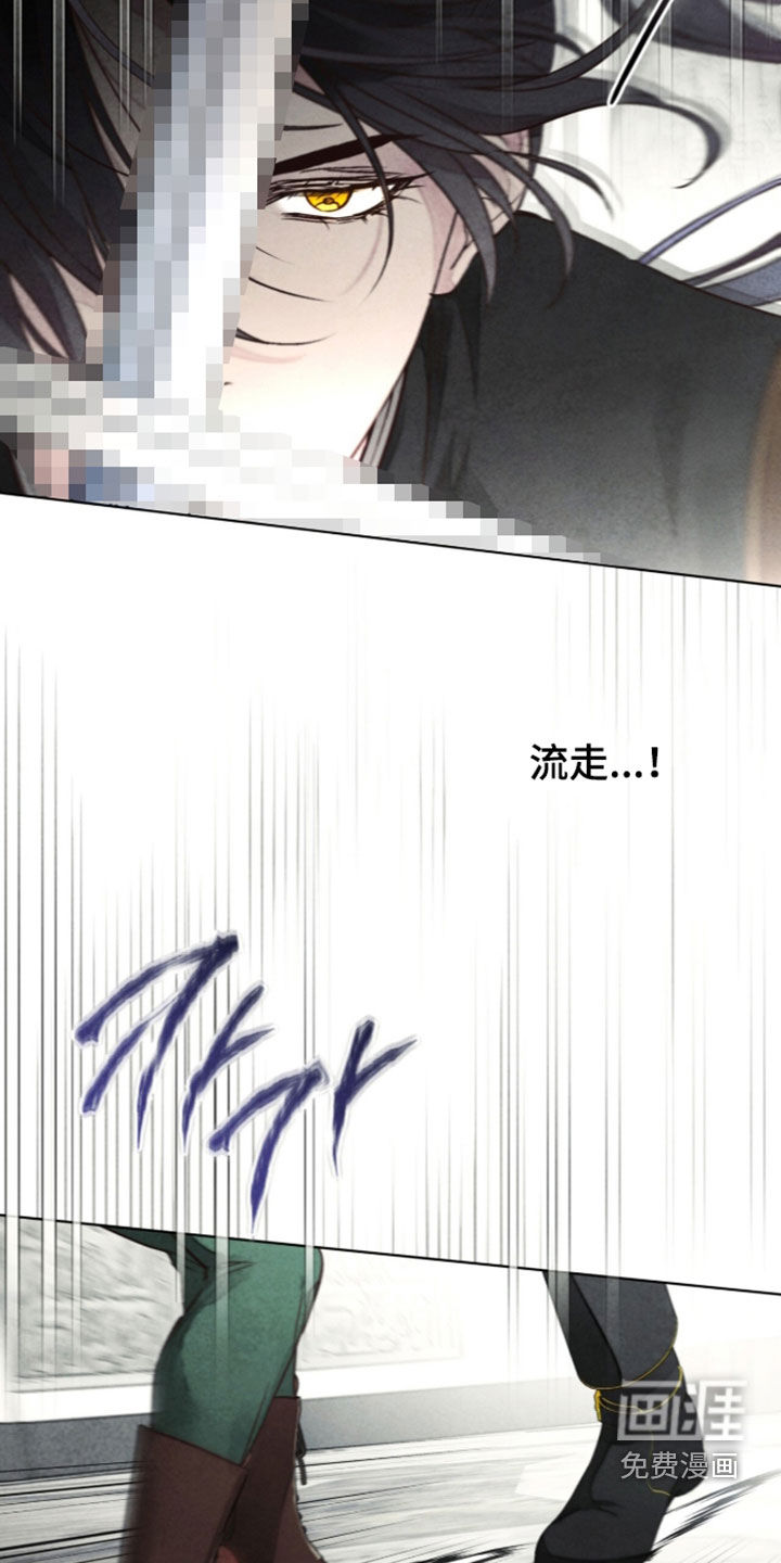 第53话 第21页