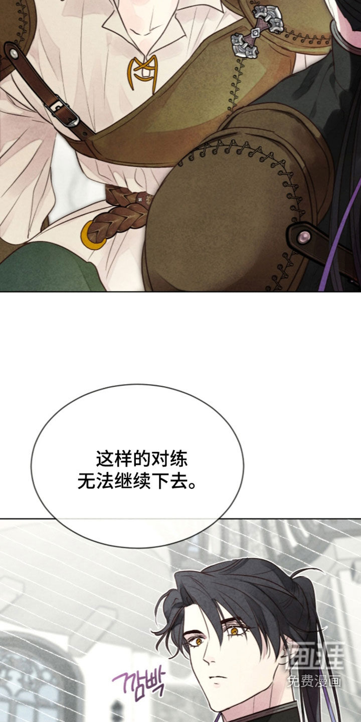 第53话 第34页